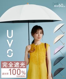 Wpc．(Wpc．)/【Wpc.公式】日傘 UVO(ウーボ) 長傘 60cm 無地タッセル 大きい 完全遮光 遮熱 UVカット100% 晴雨兼用 レディース 長傘/オフ