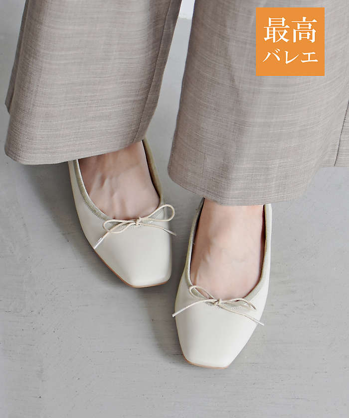 J&M Davidson バレエシューズ　ハラコ J&M DAVIDSON バレエシューズ37