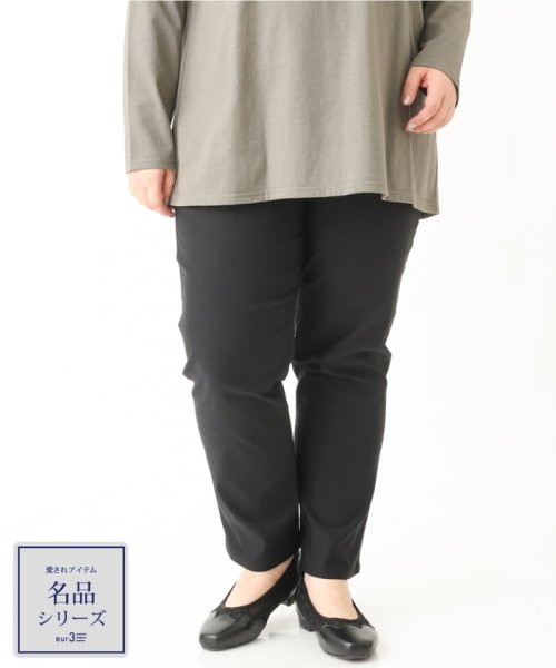 【大きいサイズ】さらさらストレッチストレートパンツ 人気・おすすめ｜使いやすい・旅行におすすめ 品質保証 全国発送 在庫限り