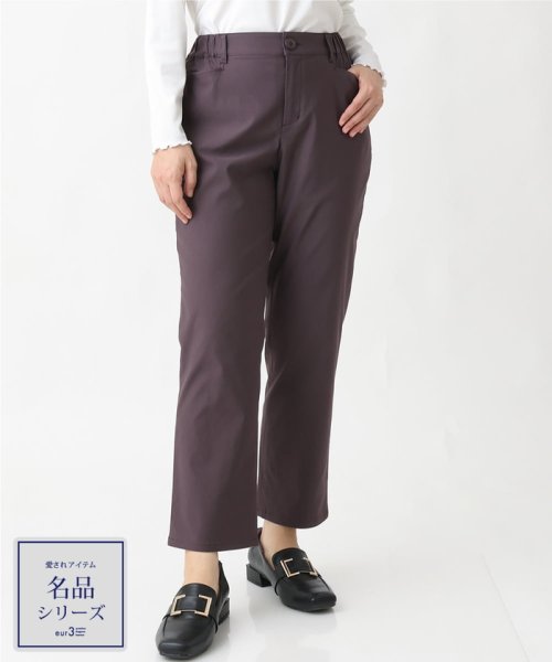 【大きいサイズ】さらさらストレッチストレートパンツ 人気・おすすめ｜使いやすい・旅行におすすめ 品質保証 全国発送 在庫限り