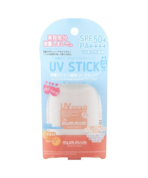 mummom(マムマム)/マムマム　UVスティックN　SPF50+　PA++++/その他