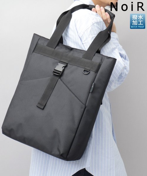 kate spade トートバッグPC収納可能通勤用サイズ 着飾れ 