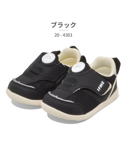 IFME(イフミー)/イフミー IFME キッズ 20－4301 メッシュベビースニーカー ifme patto/ブラック