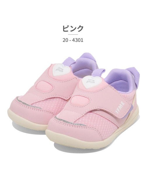 IFME(イフミー)/イフミー IFME キッズ 20－4301 メッシュベビースニーカー ifme patto/ピンク