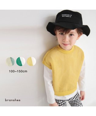 BRANSHES/メッシュニットベスト&長袖Tシャツセット/505876901