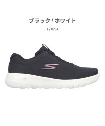 SKECHERS/スケッチャーズ SKECHERS レディース 124094 ゴーウォーク ジョイ エクスタティック/505907783