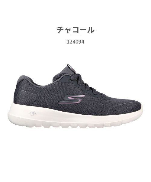 SKECHERS(スケッチャーズ)/スケッチャーズ SKECHERS レディース 124094 ゴーウォーク ジョイ エクスタティック/チャコールグレー