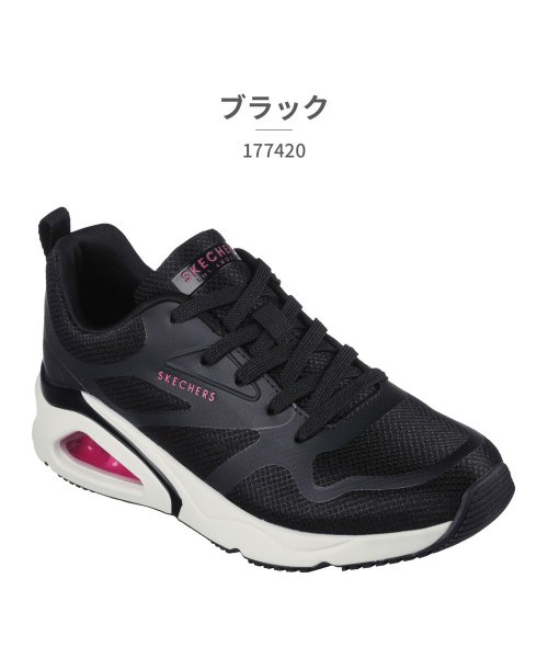 SKECHERS(スケッチャーズ)/スケッチャーズ SKECHERS レディース 177420 トレスエア ウノ レボリューション エアリー/ブラック