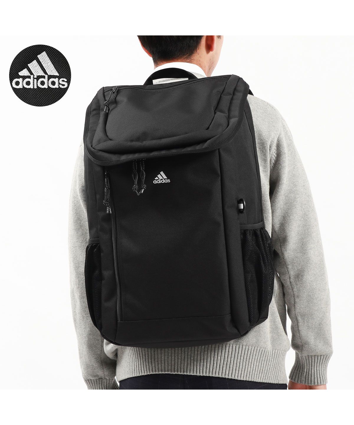 アディダス リュック 大容量 通学 ブランド adidas おしゃれ 軽量 ボックス型 スクエア 中学生 高校生 33L A3 通学リュック 68244