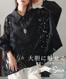 Sawa a la mode(サワアラモード)/レディース 大人 上品 モードな魅力に惹き込まれる切替レース変形ブラウス/ブラック