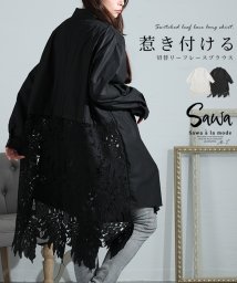 Sawa a la mode(サワアラモード)/レディース 大人 上品 リーフを着流すモンステラレース切替ブラウス/ブラック