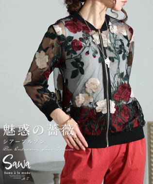 Sawa a la mode/レディース 大人 上品 繊細ディテールに惹き込まれる薔薇刺繍シアーブルゾン/505910995