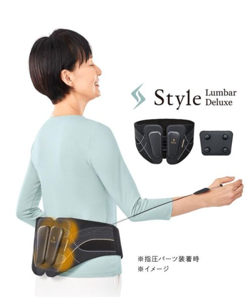 style(style)/Style Lumbar Deluxe/その他