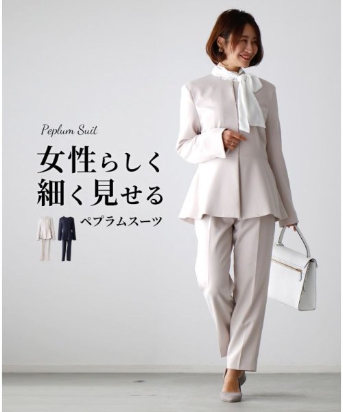 女性らしく細く見せるペプラムスーツ（セットアップ） 
