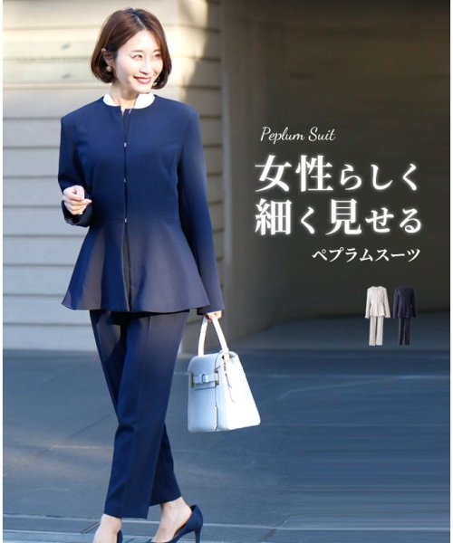 女性らしく細く見せるペプラムスーツ（セットアップ） 