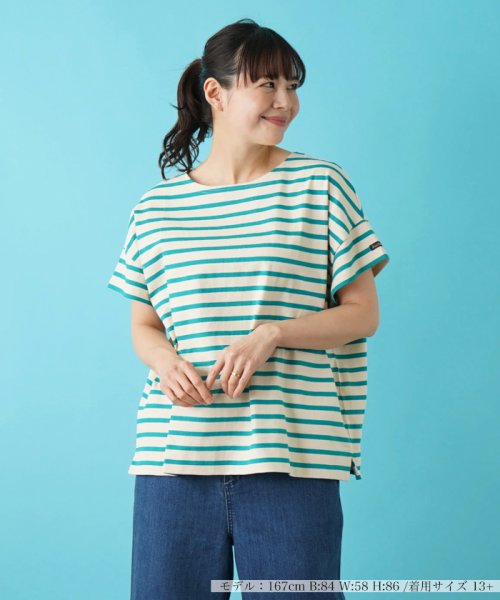 Leilian PLUS HOUSE(レリアンプラスハウス)/ボーダーTシャツ【Le minor×Leilianコラボレーション企画】/グリーン 