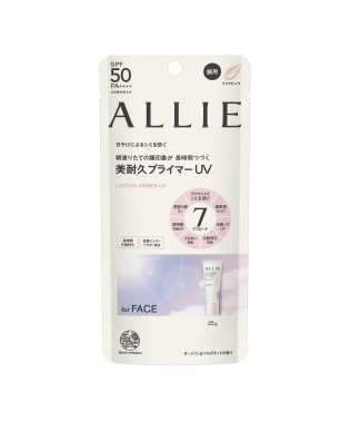 ALLIE/アリィー　クロノビューティ　ラスティングプライマーＵＶ/505914765