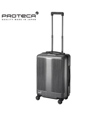 ProtecA/プロテカ スーツケース 機内持ち込み Sサイズ SS 36L ストッパー付き 静音 日本製 Proteca 01331 キャリーケース キャリーバッグ/505915076