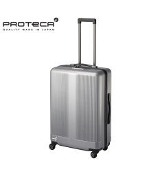 ProtecA(プロテカ)/プロテカ スーツケース Mサイズ 63L ストッパー付き 静音 日本製 Proteca 01333 キャリーケース キャリーバッグ/シルバー
