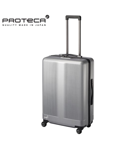 ProtecA(プロテカ)/プロテカ スーツケース Mサイズ 63L ストッパー付き 静音 日本製 Proteca 01333 キャリーケース キャリーバッグ/シルバー