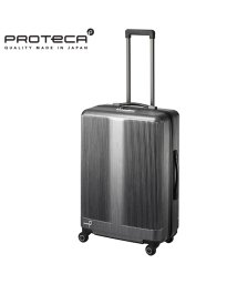 ProtecA(プロテカ)/プロテカ スーツケース Mサイズ 63L ストッパー付き 静音 日本製 Proteca 01333 キャリーケース キャリーバッグ/ガンメタリック