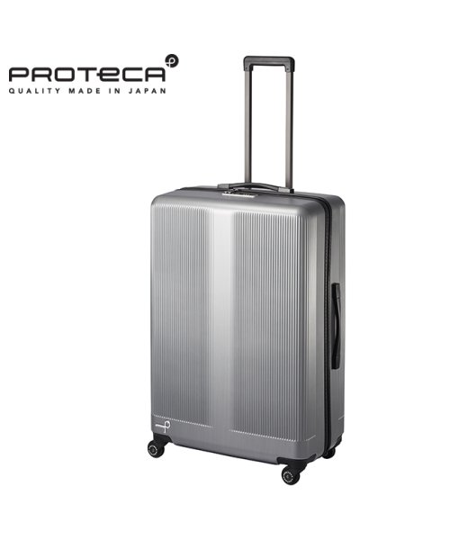 ProtecA(プロテカ)/プロテカ スーツケース Lサイズ 96L 受託無料 158cm以内 大容量 ストッパー 日本製 Proteca 01334 キャリーケース キャリーバッグ/シルバー