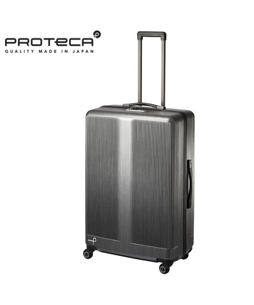 ProtecA(プロテカ)/プロテカ スーツケース Lサイズ 96L 受託無料 158cm以内 大容量 ストッパー 日本製 Proteca 01334 キャリーケース キャリーバッグ/ガンメタリック