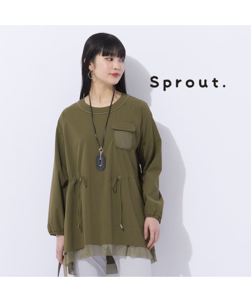 Liliane Burty(リリアンビューティ)/【Sprout.】エステル2WAY　プルオーバーブラウス［セットアップ可］/グリーン