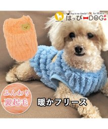 HAPPY DOG!!(はっぴーDOG！！)/犬 服 犬服 いぬ 犬の服 着せやすい フリース トイプードル 暖か 裏起毛 袖なし ニット セーター くま/オレンジ
