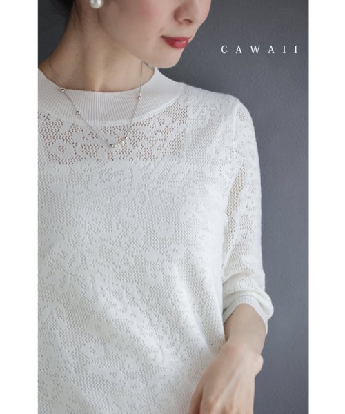 CAWAII(カワイイ)/風通すメッシュニットの花柄プルオーバートップス/ホワイト