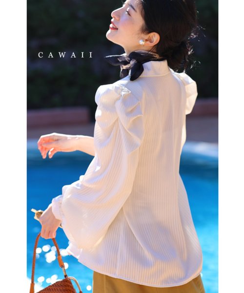 CAWAII(カワイイ)/ふんわりギャザー袖の肩パッド入りブラウス風ジャケット/ホワイト