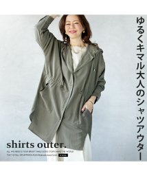 OTONA/ゆるくキマル大人のシャツアウター /505917427