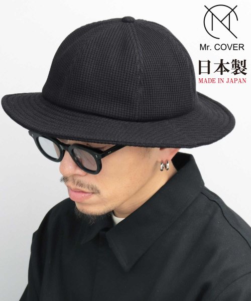 Mr.COVER(ミスターカバー)/Mr.COVER ミスターカバー 日本製 ワッフル サーマル フラット ミドルブリム つば広 メトロハット 帽子 メンズ/ブラック