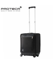 ProtecA/エース プロテカ マックスパス ソフト3 ソフトトローリー 機内持ち込み 23L Sサイズ ストッパー 日本製 ACE PROTeCA MAXPASS 1283/505918471