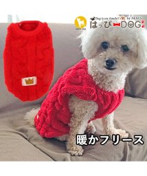 HAPPY DOG!!(はっぴーDOG！！)/犬 服 犬服 いぬ 犬の服 着せやすい フリース トイプードル 暖か 裏起毛 袖なし ニット セーター/レッド