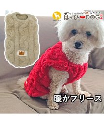 HAPPY DOG!!(はっぴーDOG！！)/犬 服 犬服 いぬ 犬の服 着せやすい フリース トイプードル 暖か 裏起毛 袖なし ニット セーター/ベージュ