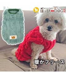 HAPPY DOG!!/犬 服 犬服 いぬ 犬の服 着せやすい フリース トイプードル 暖か 裏起毛 袖なし ニット セーター/505919958