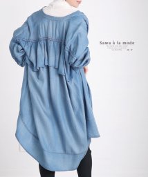 Sawa a la mode/レディース 大人 上品 バックフリルの羽織れるデニムチュニック/505922026
