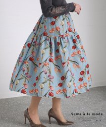 Sawa a la mode(サワアラモード)/レディース 大人 上品 艶やかなチューリップのゴブラン織りスカート/ブルー