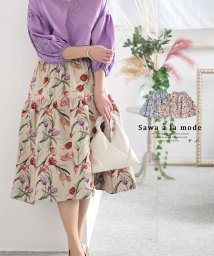 Sawa a la mode(サワアラモード)/レディース 大人 上品 艶やかなチューリップのゴブラン織りスカート/ベージュ