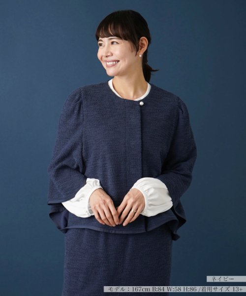 【セットアップ対応商品】クロップド丈ジャケット 【セットアップ対応商品】クロップド丈ジャケット 【セットアップ対応商品】クロップド丈ジャケット P3281696038(25245円)