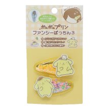 cinemacollection/ポムポムプリン ヘアアクセ ファンシーぱっちん3 2個セット サンリオ スケーター 前髪クリップ キャラクター グッズ /505921527