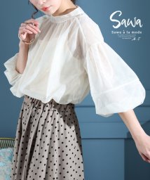 Sawa a la mode(サワアラモード)/レディース 大人 上品 優美なシルエットに演出するチュールの重ね着トップス/ベージュ