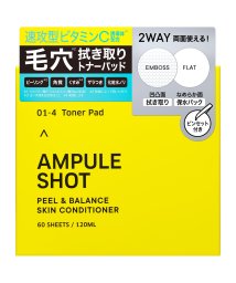 AMPULE SHOT/アンプルショットピール＆バランススキンＣＤトナーＰ/505923267
