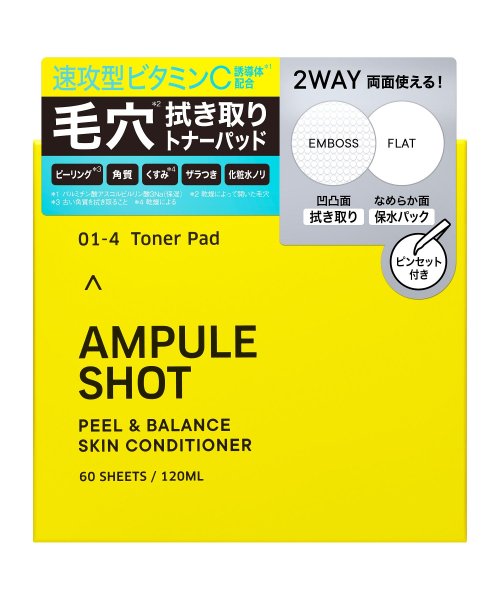 AMPULE SHOT(アンプルショット)/アンプルショットピール＆バランススキンＣＤトナーＰ/その他