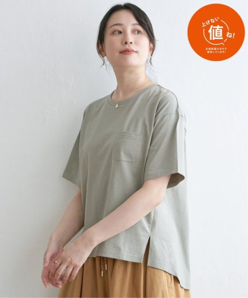 ikka(イッカ)/コットンUSA半袖Tシャツ/ミント