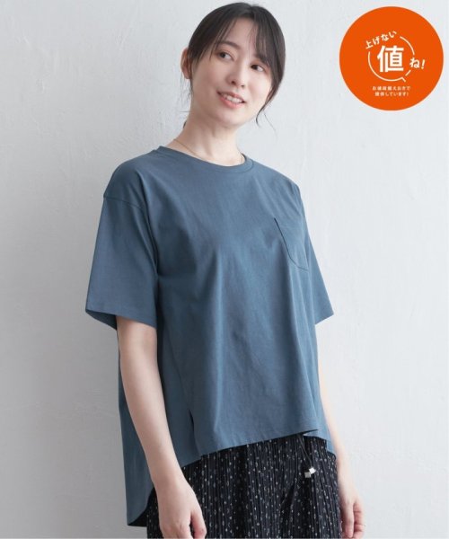 ikka(イッカ)/コットンUSA半袖Tシャツ/ブルー