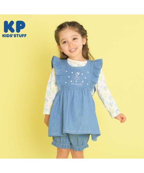 KP(ケーピー)/KP(ケーピー)mimiちゃん刺繍のデニムセットアップ(80～90)/ブルー