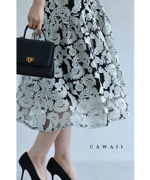 CAWAII(カワイイ)/エレガントな花刺繍シアーベールミディアムスカート/ブラック