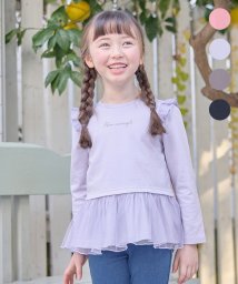 anyFAM（KIDS）(エニファム（キッズ）)/裾チュール 長袖 Tシャツ/ラベンダー